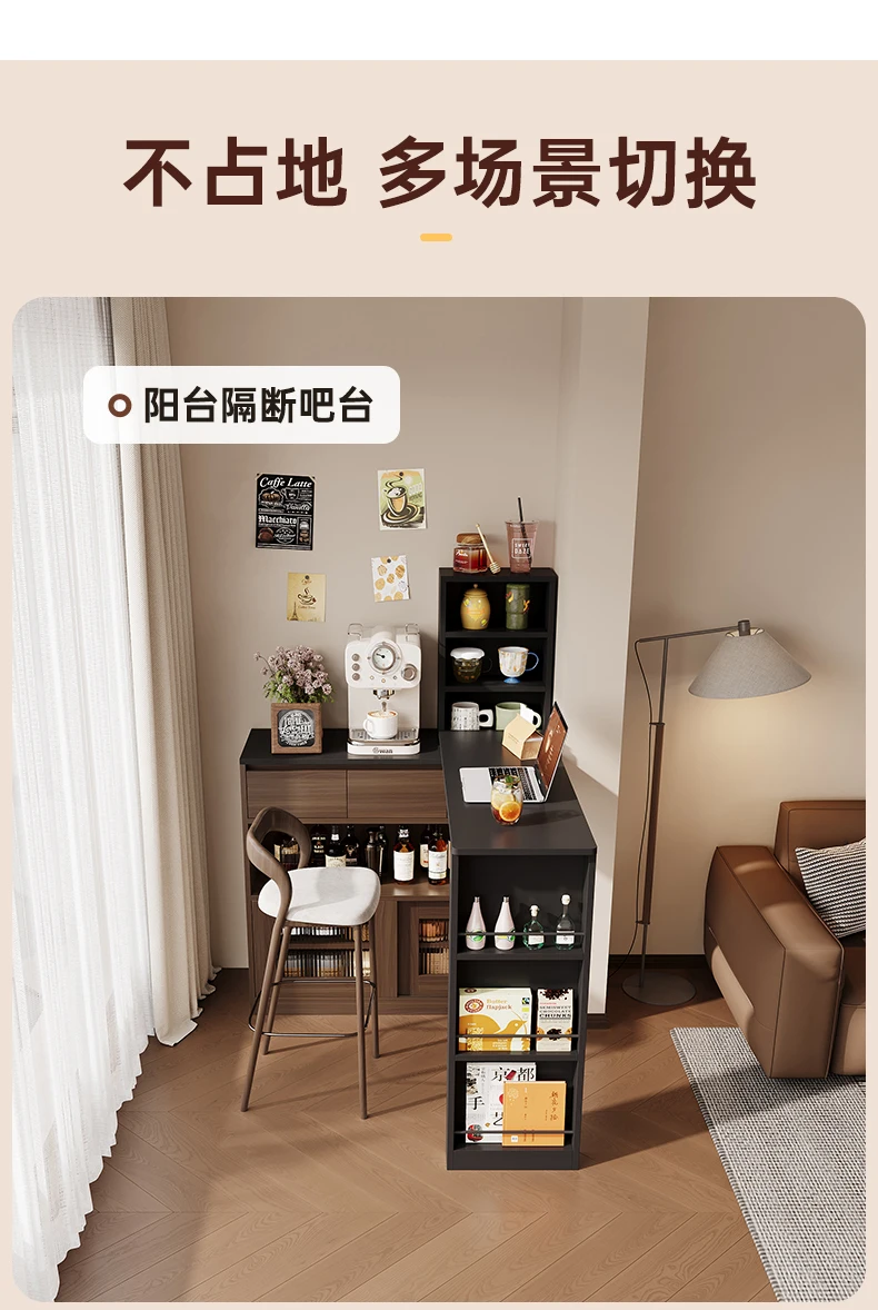 Small apartment balcony leisure bar table household retractable dining edge integrated solid wood custom living room partition