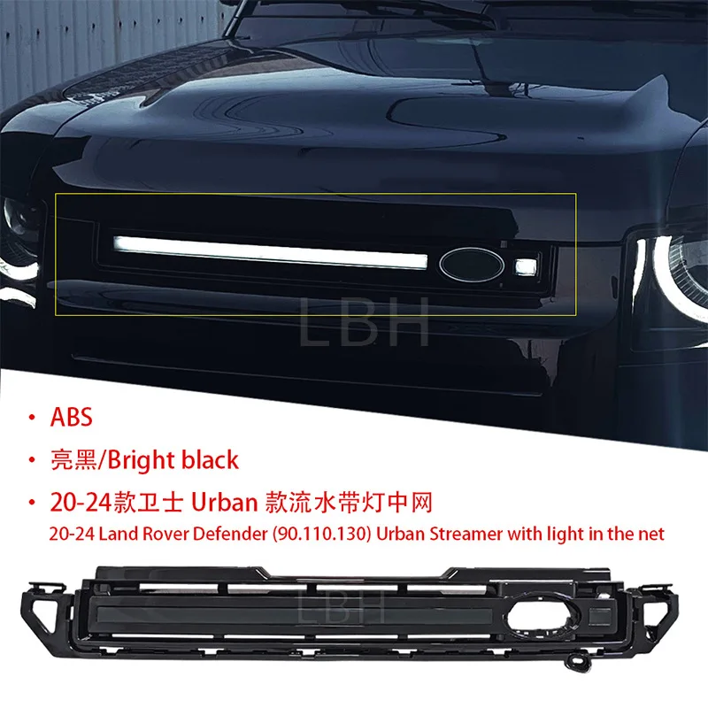 

SAAR Compatible 2020-2024 Land Rover Defender 90/110/130 L663 Urban Model with Lighted Front Bumper Grille