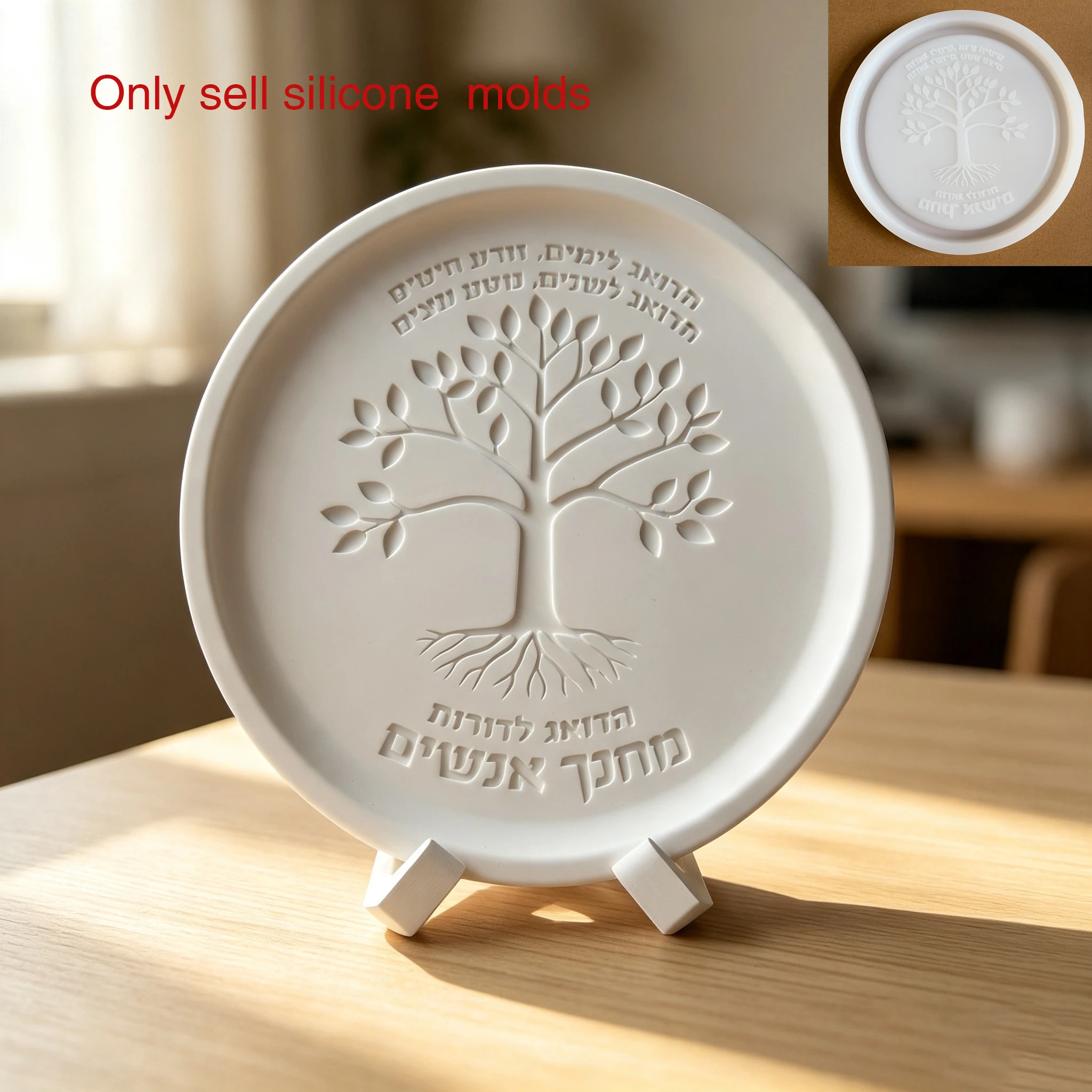 Silicone Mold For Sacred Hebrew Proverbs Tree Of Life Round Tray, Desktop Standing Sign, DIY  Plaster Jewish Decor Mold