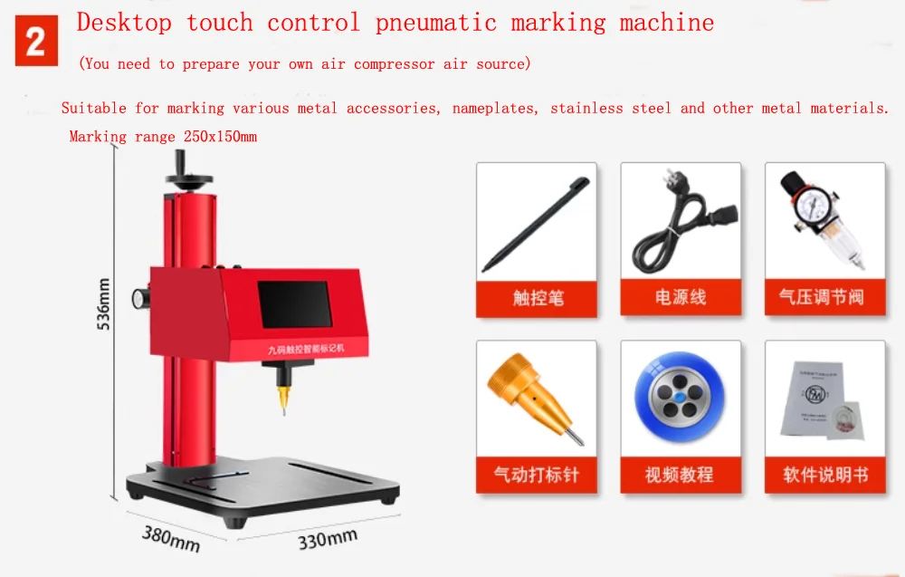 250x150mm Desktop touchscreen pneumatische elektrische markeermachine naambord aluminium plaat metalen codering graveermachine bereik