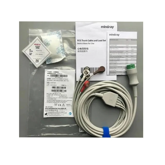 كابل EA6251B أصلي 5 رصاص EA6251B