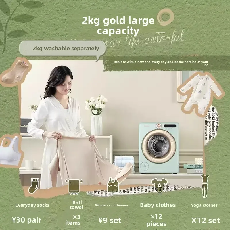 Mini Underwear Washer Direct Drive 2KG with Dryer Compact for Home Baby Care R4
