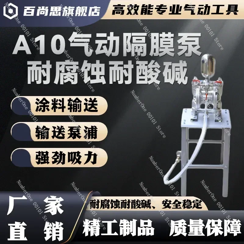 A-10 Air Operated Diaphragm Pump, Aluminum Alloy Self-Priming Pump for Paint Transfer