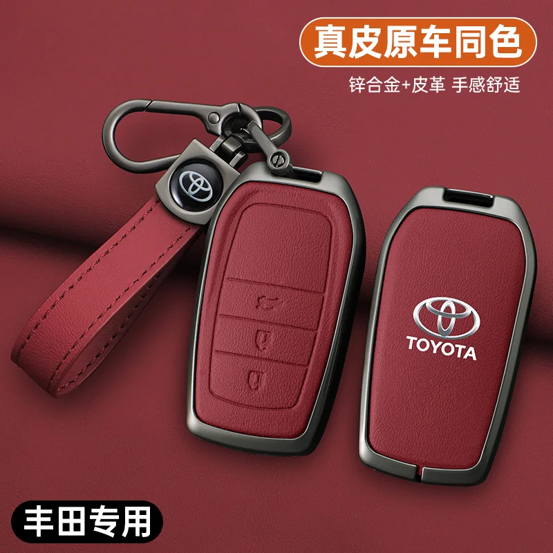 Fashion Car Key Case Cover Key Shell Keychain Shell Covers Accessories For Toyota Series RAV4 Camry Highlander Corolla Kluger