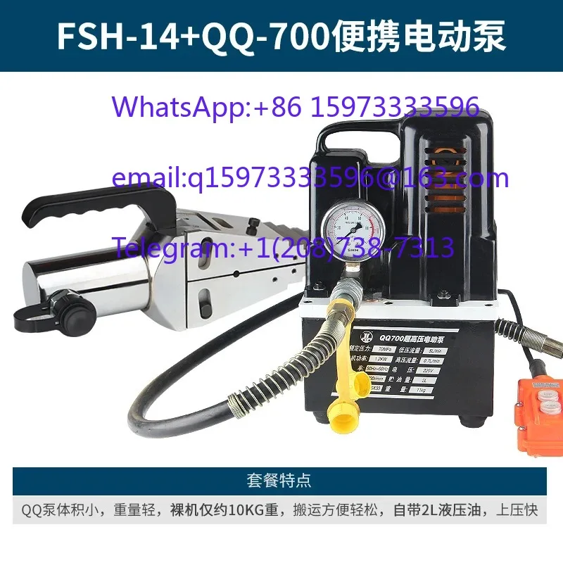 FSH-14 Hydraulic Flange Separator and Double Head Split Flange Expander Breaking Expanding Machine