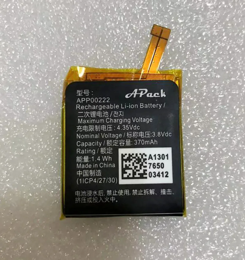 for Apack 1ICP4/27/30 APP00222 Battery Batterie Batteria