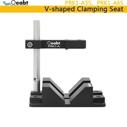 Oeabt MPV-60K1 V-Clamp Mount V-shaped Holder Laser Holder Light Source Height Adjustable Cylindrical Optical Experiment