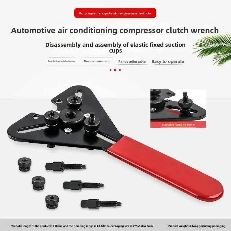 

Набор Tiy A для ремонта автомобильного кондиционера, ключ кондиционера, компрессор, съемник сцепления, набор ручных инструментов, экстрактор ковров