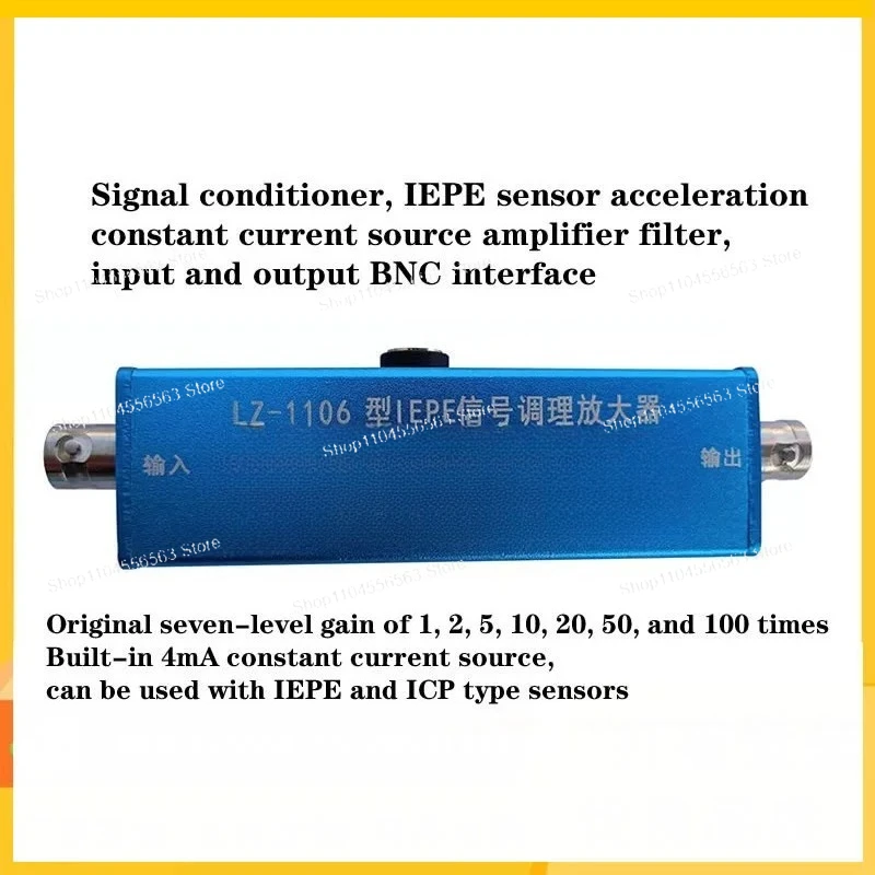 مكيف إشارة كسب سبع سرعات، فلتر مكبر للصوت بمصدر تيار مستمر لتسريع الاستشعار، واجهة BNC