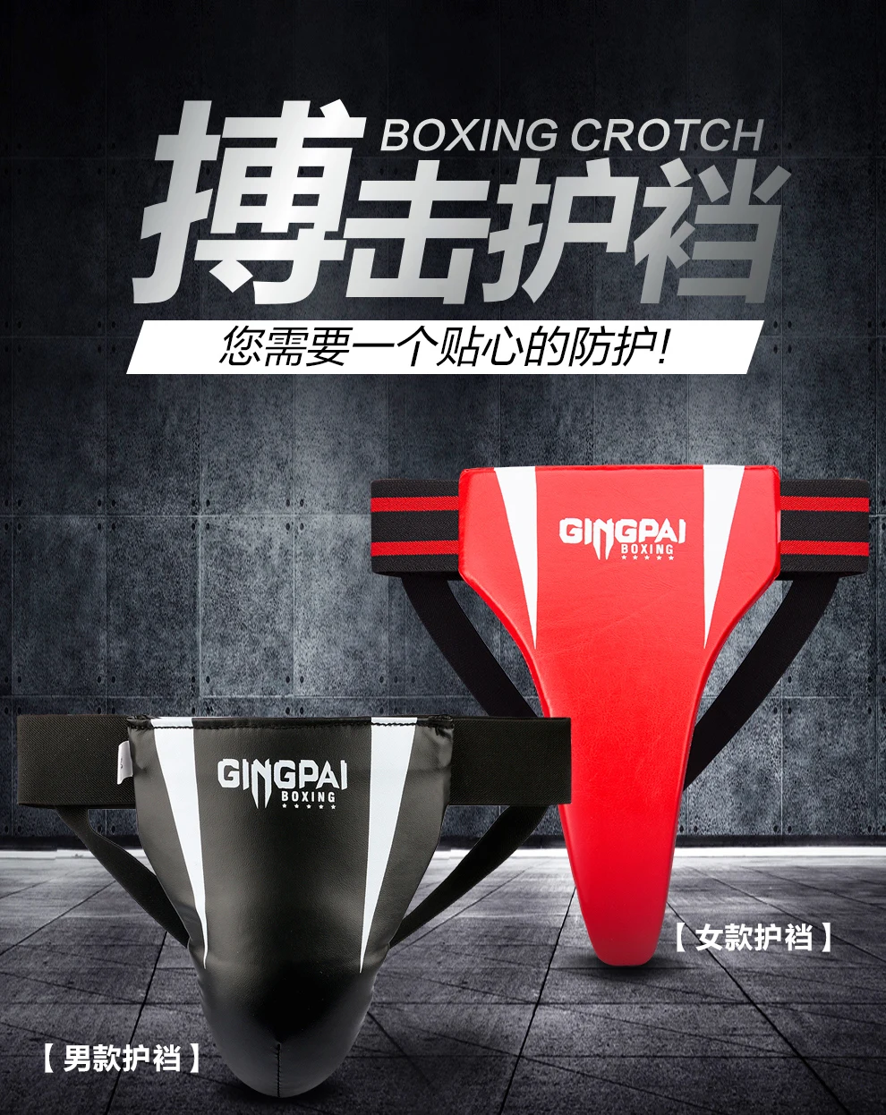 Männer Frauen mma Boxen Sparring Muay Thai Jock straps Leistens chutz Schutz becher Taekwondo Karate Training Schritt Ball Protector – Detail 3
