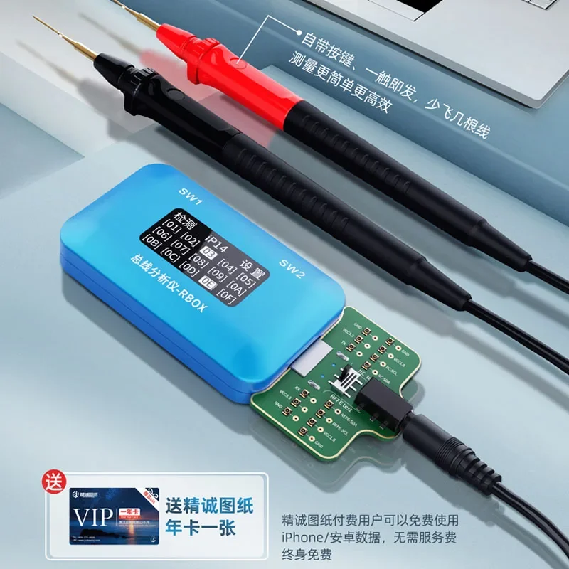 JCID RBOX Bus Analyzer Used in Conjunction with JC Maintenance Drawings Quick Positioning Signal Partial Fault Repair Tool