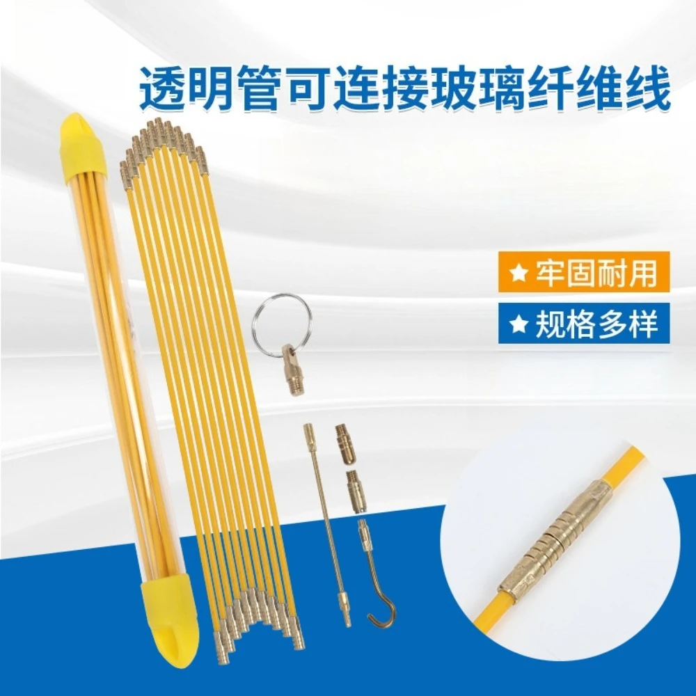 33cm/58cm Copper Transparent Tube, Plastic Steel Glass Fiber Pulling Lead Device, Can Be Connected By Pulling Through The Wall