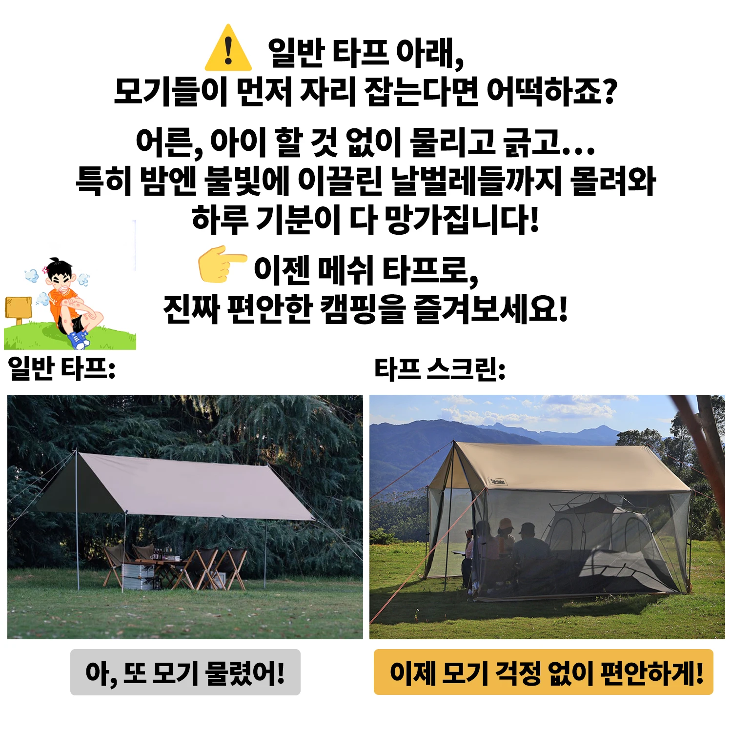 Camping Mesh Tent Anti-Mosquit - огляд і ціна Hammock Rain Tarp