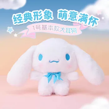 Genuino Sanrio serie clásica Cinnamoroll Hello Kitty lindos juguetes de Peluche almohada suave Peluche muñeca regalo de cumpleaños para niñas