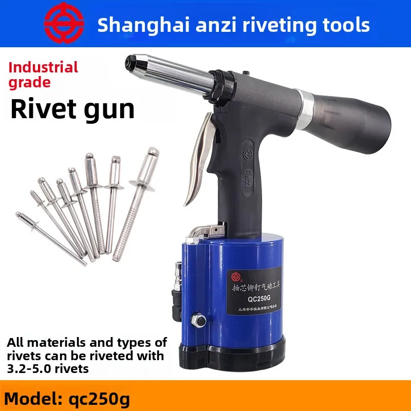 

Shanghai Anzi QC250G Industrial Grade Pneumatic Rivet Gun