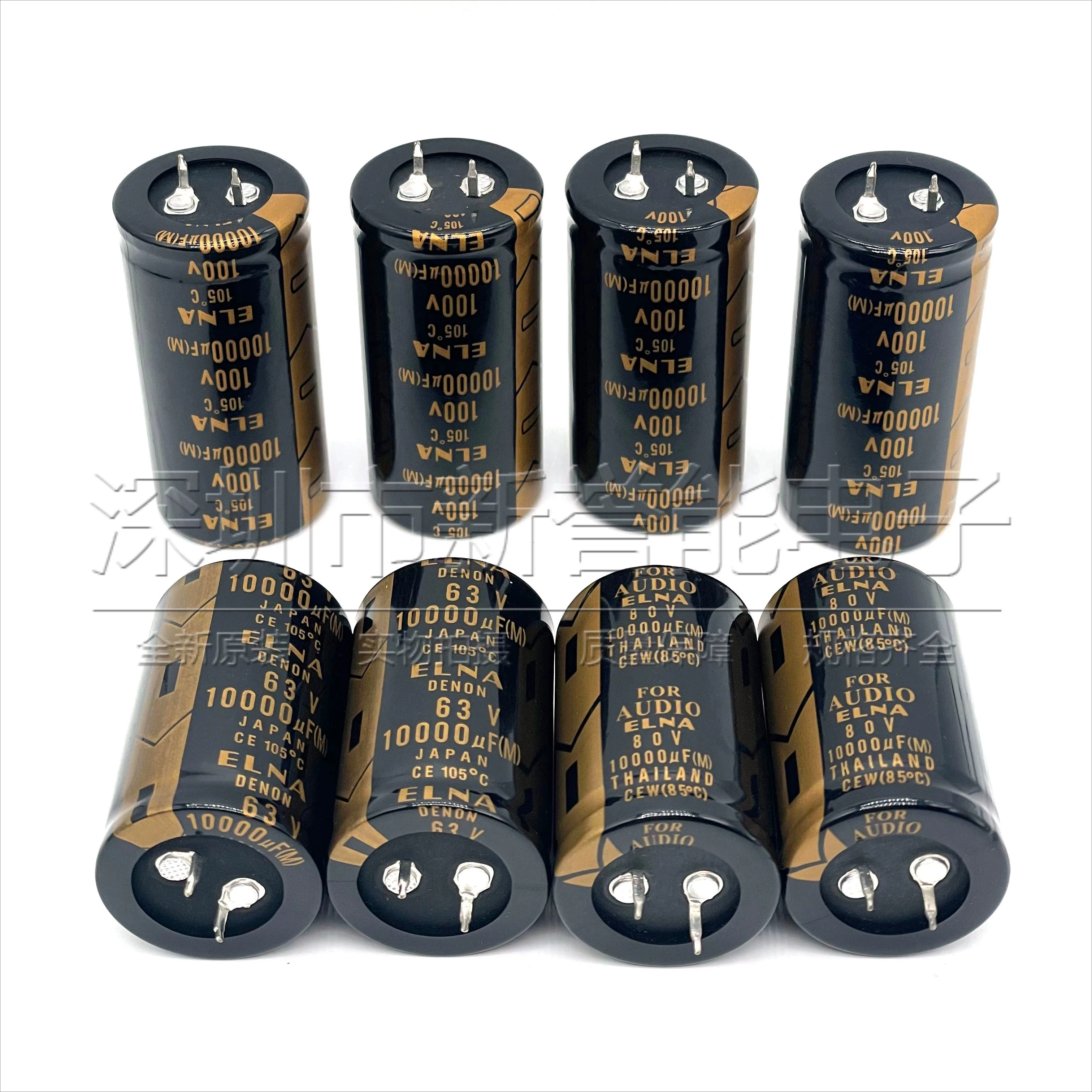 1pcs ELNA 10000uF 63V ELNA LAO FOR AUDIO 50V10000UF 63V10000UF 80V10000UF 100V10000UF Audio Audiophile Electrolytic Capacitor