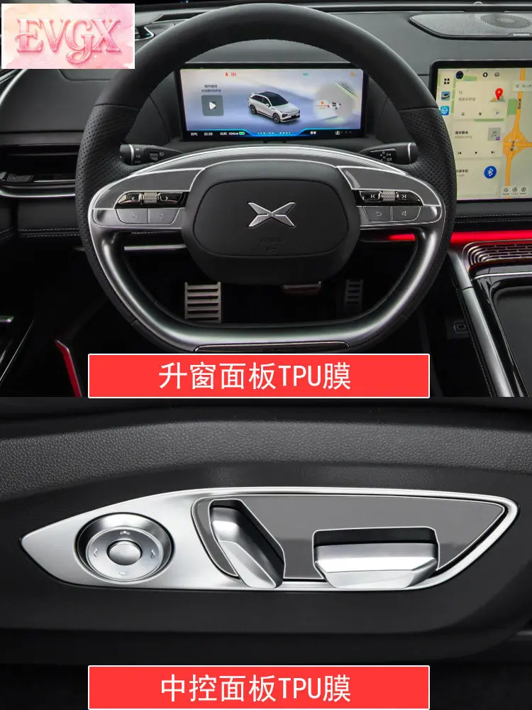 FFBVV For XPeng G9 Center Console Trim TPU Film Interior Accessories Custom Fit Replacement Protection Anti-Scratch view 3