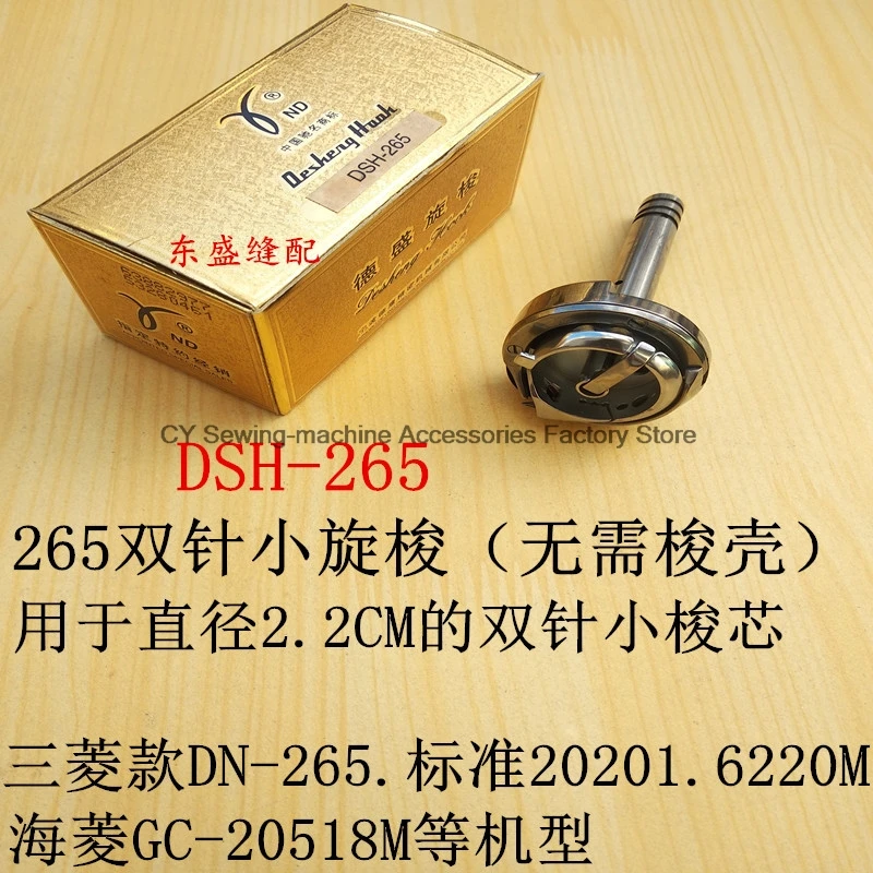 1PCS Desehng Rotary… - image