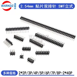 SMD 2.54 SMT 2*2/3/4/5/6/7/8/9/10/12/16/20/40/ PIN Double Row Male PIN HEADER 2.54MM PITCH Strip Connector 2X/6/8/10/20