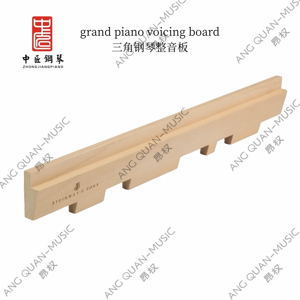 Piano tuning and repair tools Grand piano tuning board acoustic auxiliary wood pad