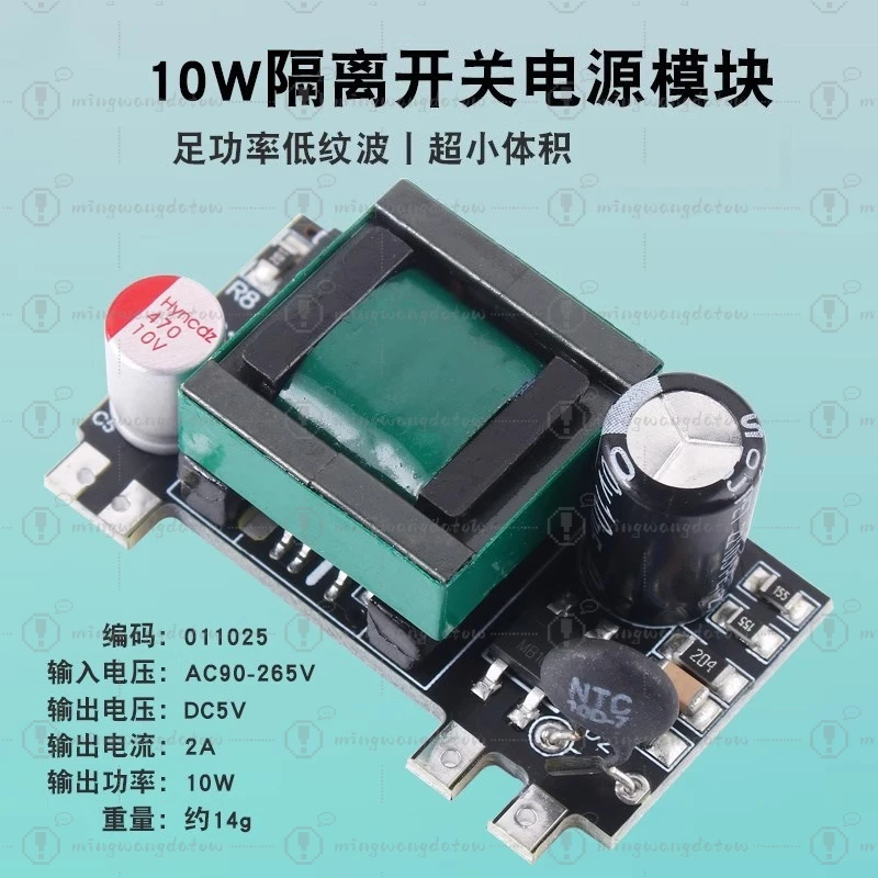 AC-DC Isolated Power Module 10W 5V 2A, 220V To 5V, Stable Output for Industrial Control, LED & DIY