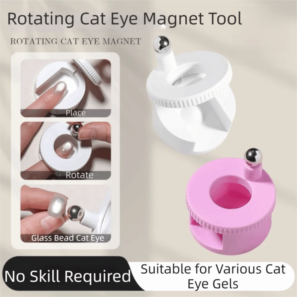 

Wide Light Effect Rotating Cat Eye Magnet Glass Bead Effect Strong Magnetic Automatic Nail Magnet Uniform Magnetic Force