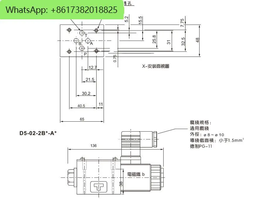 Válvula hidráulica D5-02-3C2/3C4/3C6/2B2/2D2 válvula direcional eletromagnética D4