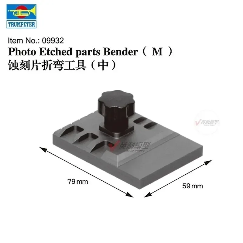 

Инструмент для изгиба прецизионного травления Trumpeter 09931/09932/09933 - военная модель, гравированные детали, инструмент «сделай сам»