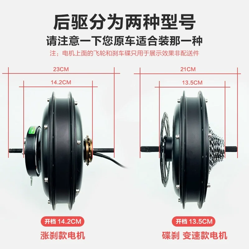 Reverse Riding Donkey Tricycle Stall Bike Mountain Bike Conversion Electric 48v60v500W1000W Gearless Motor Kit