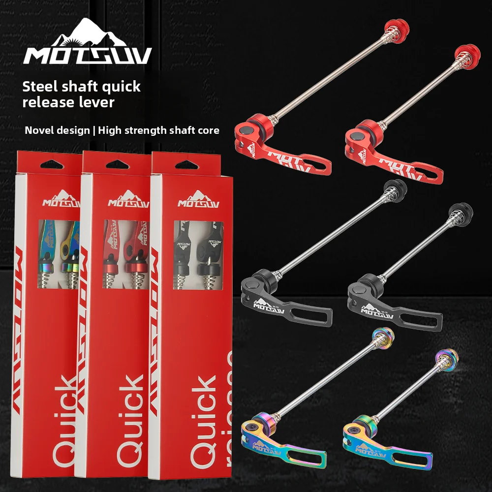 

Mountain bike road flower-shaped quick-release handlebar aluminum axle quick-release axle wheel fixing shaft pull rod accessory