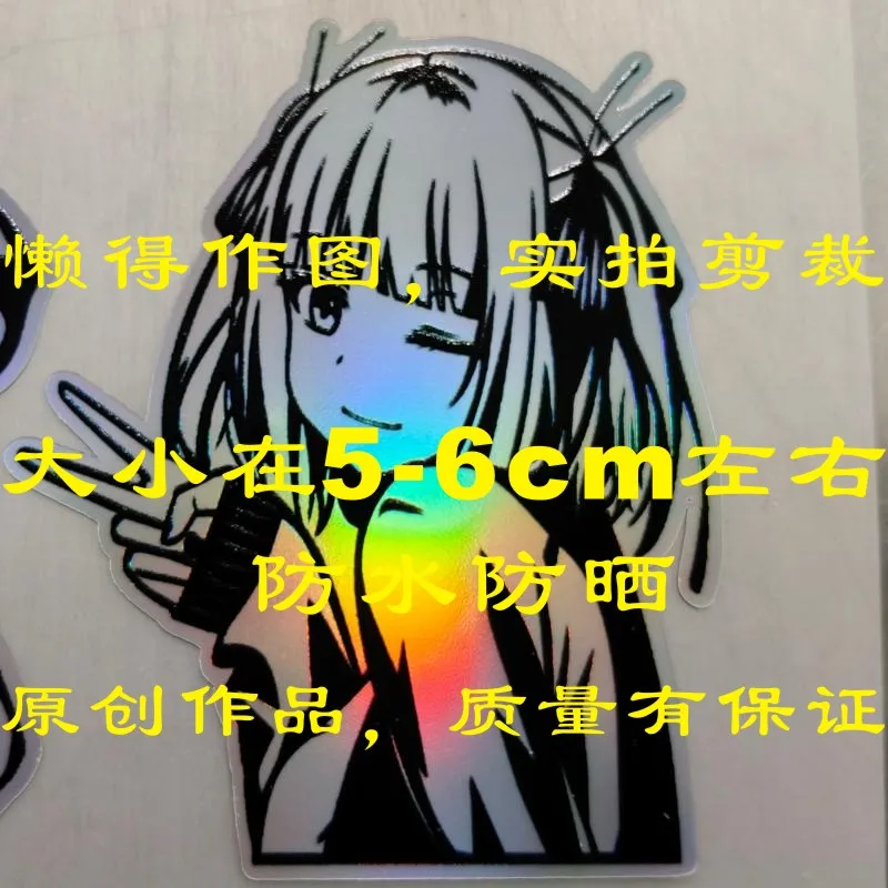The Quintessential Quintuplets Laser Nakano Anime Sticker Car Phone Vinyl Decor Home Decoration