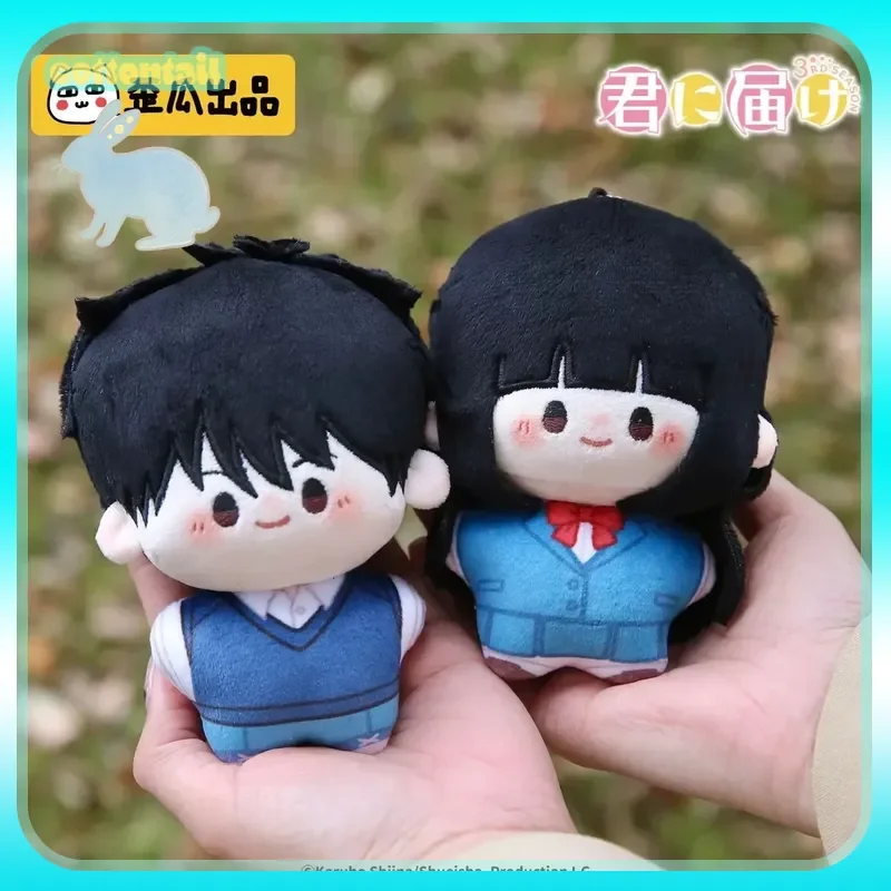 

Original Kimi Ni Todoke: From Me To You Series Plush Pendant Blind Box Sawako Anime Peripheral Key Chain Collect Toys Girl Gift