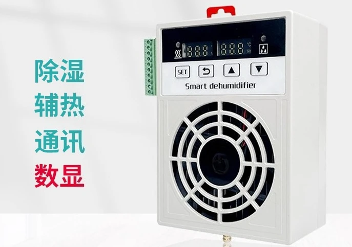 

Подходит для интеллектуального осушительного оборудования, промышленных мини-осушителей, электрических шкафных осушителей, полупроводниковых осушителей.