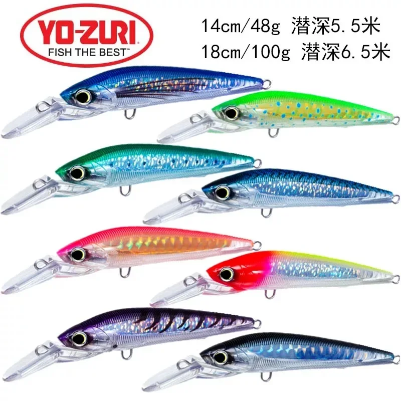 Yo-zuri 100g Deep Sea 6.5m Sink Trolling 3D Mino Prism Refractive Big Green
