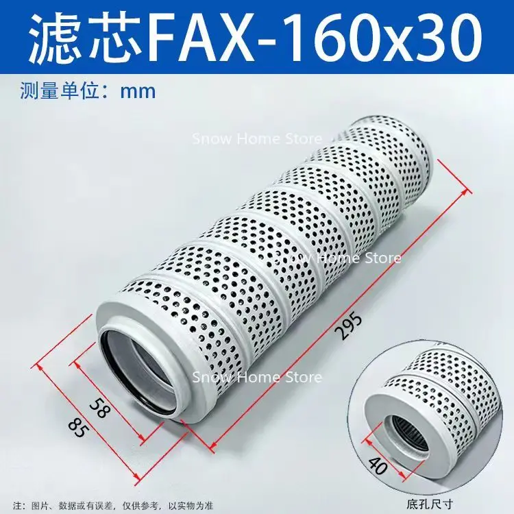 عنصر فلتر الإرجاع الهيدروليكي RFA عالي الجودة HX /FAX-25 /40 /63 /100/160/250 * 10/20 مكون الفلتر #6