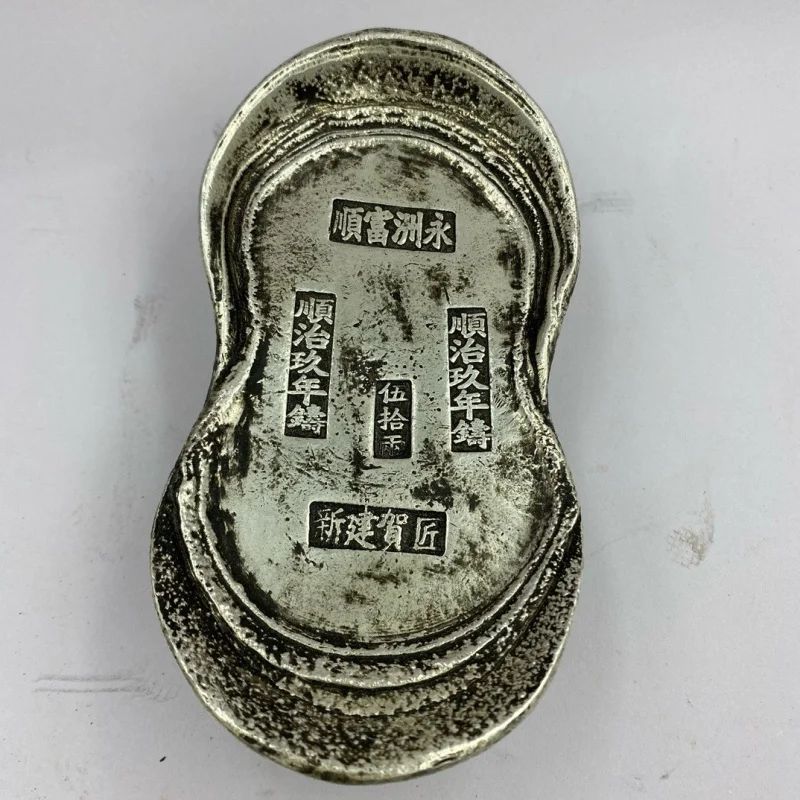 

Ancient Crafts Qing Dynasty Five Emperors Large Yuanbao Official Money Bureau Silver Ingot 2.5kg Silver Ingot White Copper Yuanb