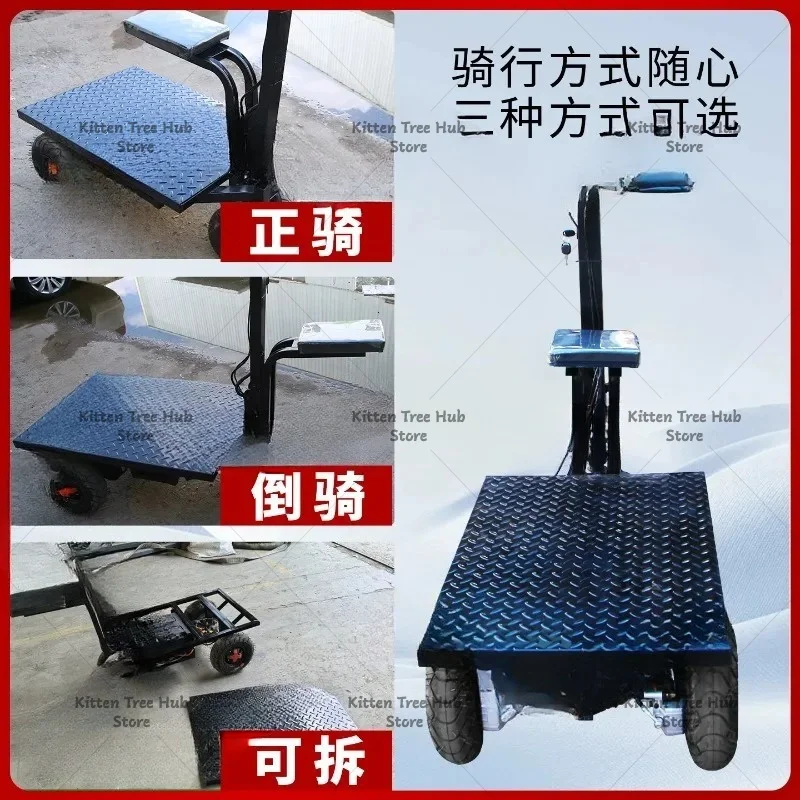 Electric folding flat-panel carrier, four-wheeled tram factory pulling goods turnover car site decoration pulling cement sand