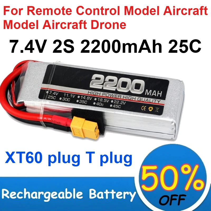 

7.4V 2S 2200mAh 25C Lithium Polymer Battery for Remote Control Model Aircraft Model Aircraft Drone Rechargeable Batteries