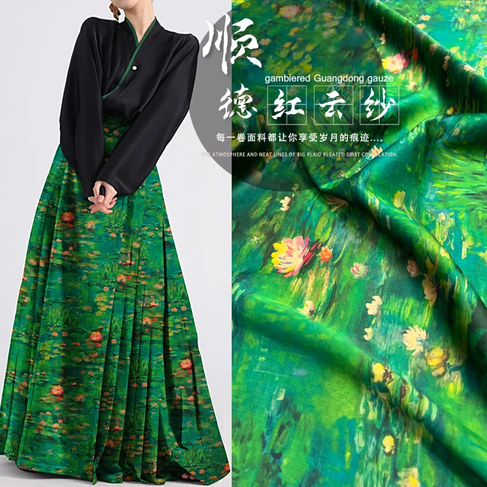 

Luxury Shunde Silk Xiangyunsha dressing material Traditional Cantonese Gambiered Gauze Blue and White Pool