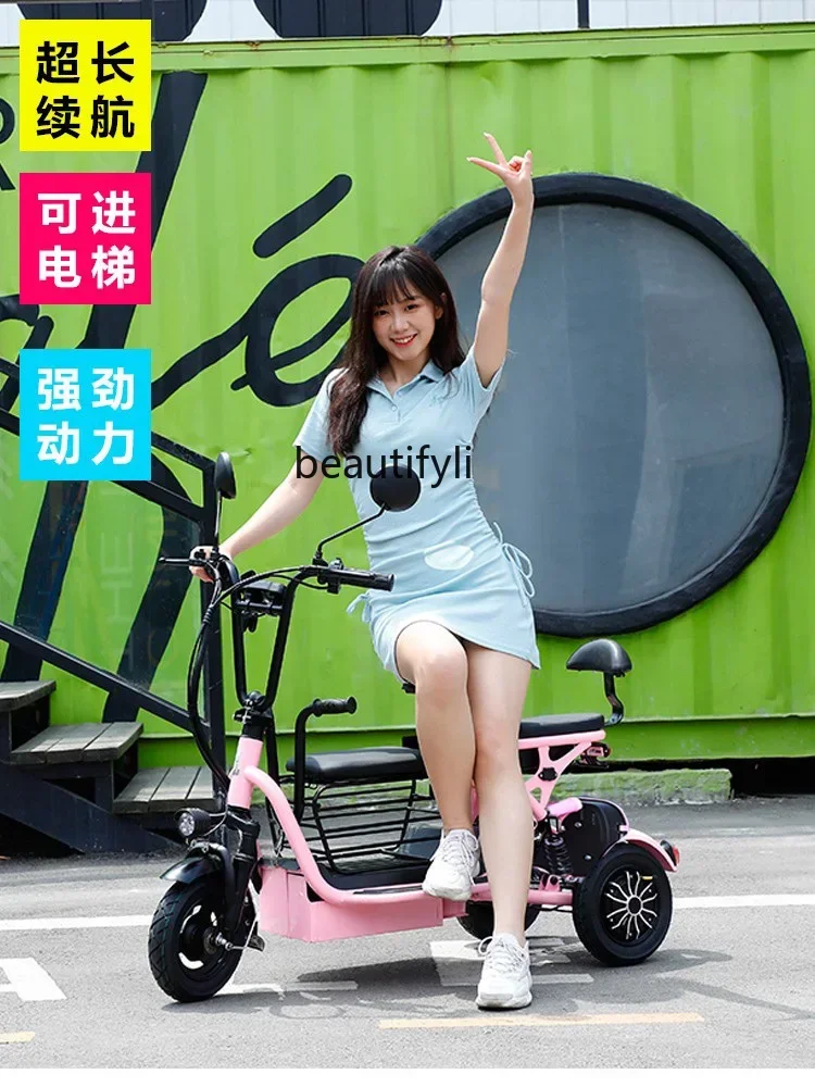 S23 Electric Tricycle Mini Home Pick-up Children Small Ladies Parent-Child Baby Elderly Scooter