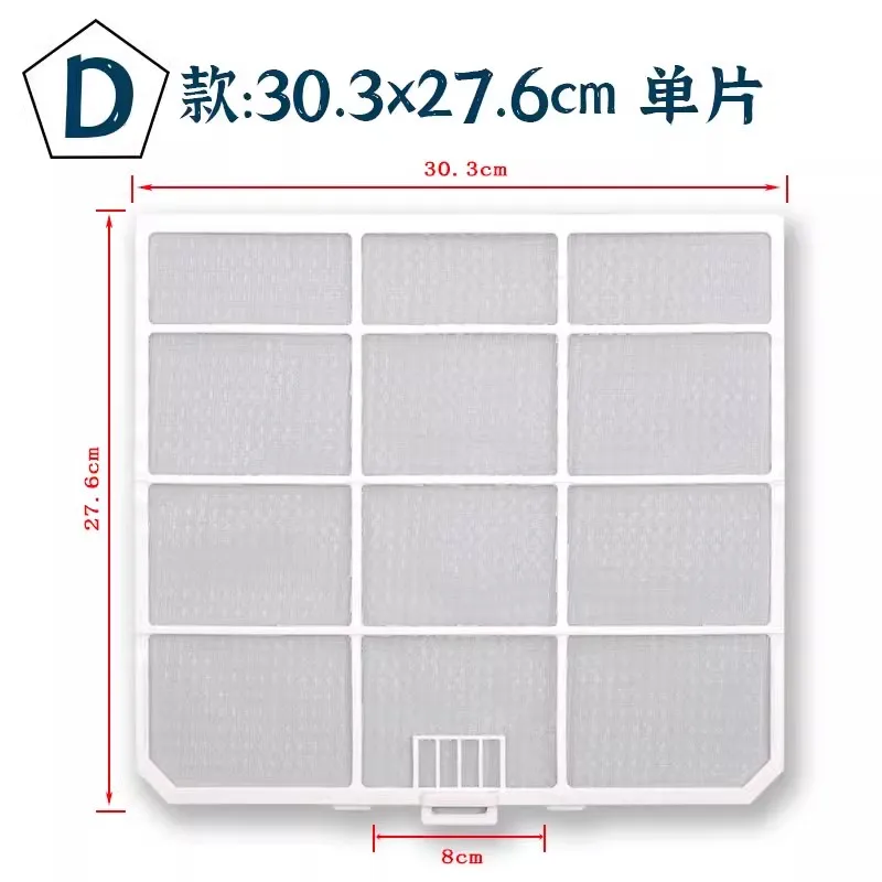 مجموعات مرشحات مكيف الهواء المخصصة، لـ Kelon/Hisense/Whirlpool 1-1.5HP، قطع غيار الأجهزة المنزلية