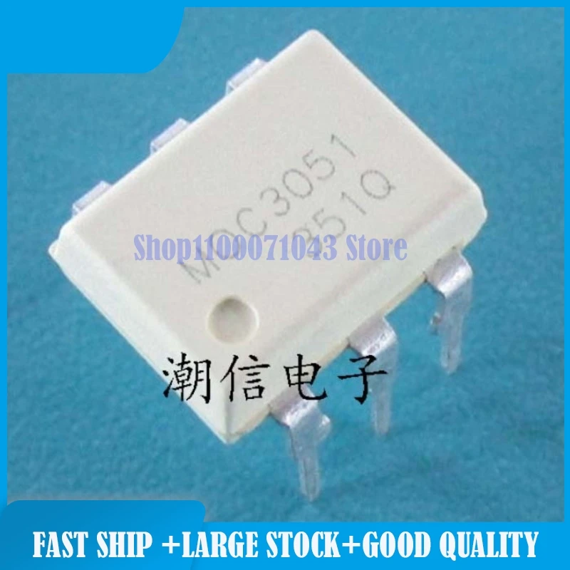 

50pieces/lot MOC3051 MP2357DJ MP2372DN NCP1217AD65R2G NS41585W OB2268AP OB2300WCP