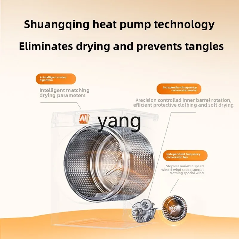 CX เครื่องเป่าปั๊มความร้อนแบบ dual-engine แบบฝังบางเฉียบความจุขนาดใหญ่ในครัวเรือนอัตโนมัติเต็มรูปแบบ