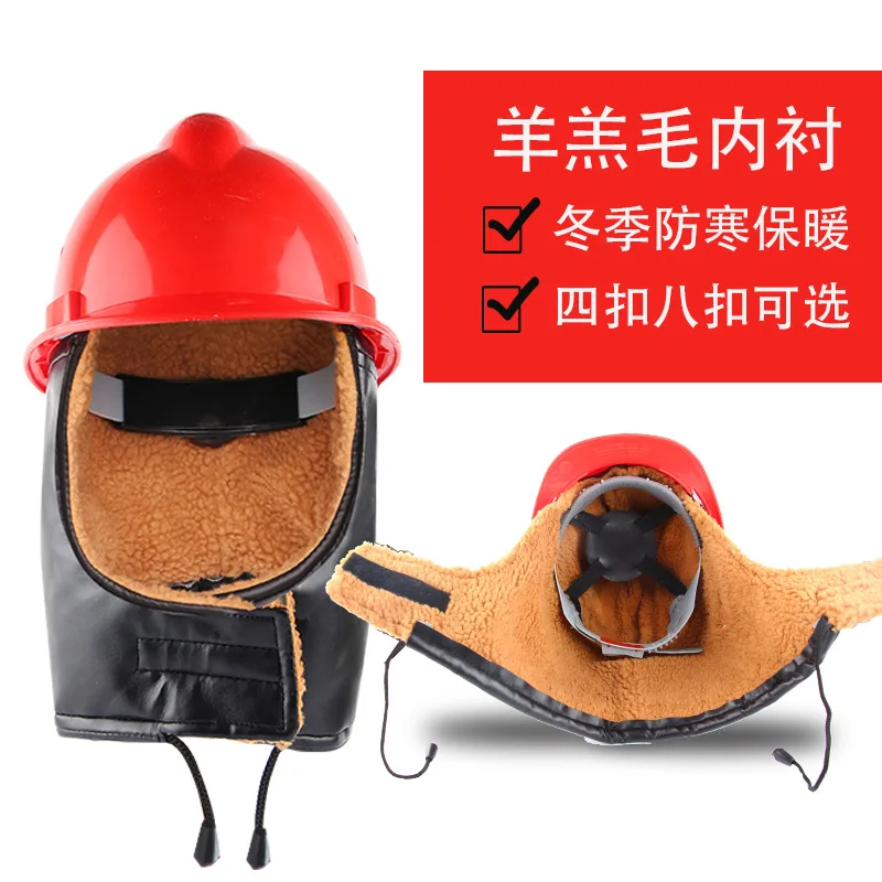 Cotton Hard Hat Lining Construction Site Winter Construction Cold Thermal Hat Lining Removable Universal Fleece Liner Helmet