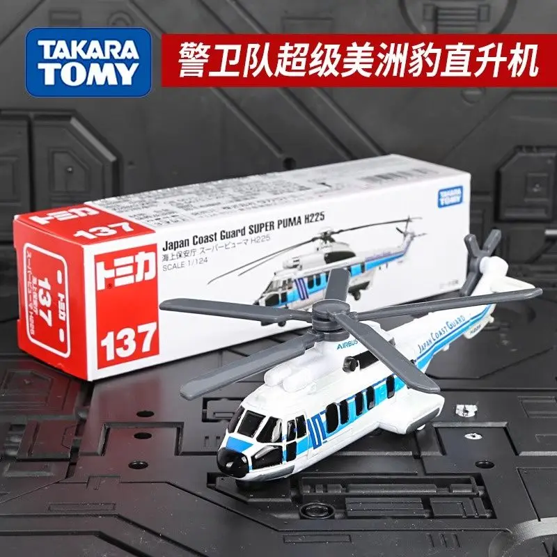 

TOMY Takara Литой под давлением металлический вертолет, японская система самообороны, пантера 137 798347