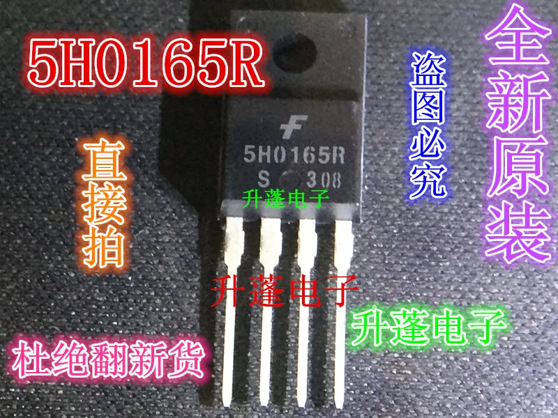 5pieces  KA5H0165R 5H0165R TO-220-4