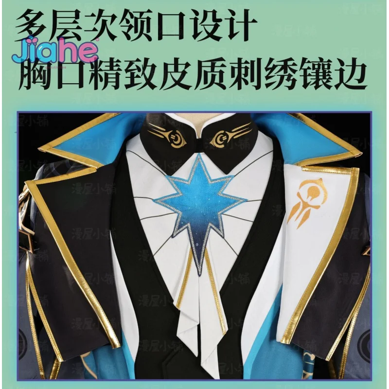 Anaxagoras Game Honkai: Star Rail Косплей Костюм Хэллоуин Карнавал Красивое Пальто Перчатки Маска Глаз Реквизит Парик Мужская Униформа Новый Комплект