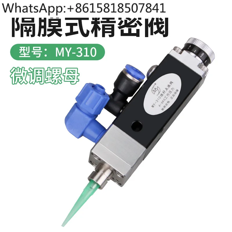 Precision Dispensin…