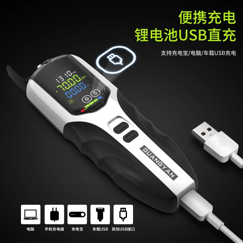 NOR-G770 Optical Power Meter Mini Fiber Optic Light Attenuation Tester Optical Power Meter Loss with LED Charging Model -70~3dBm