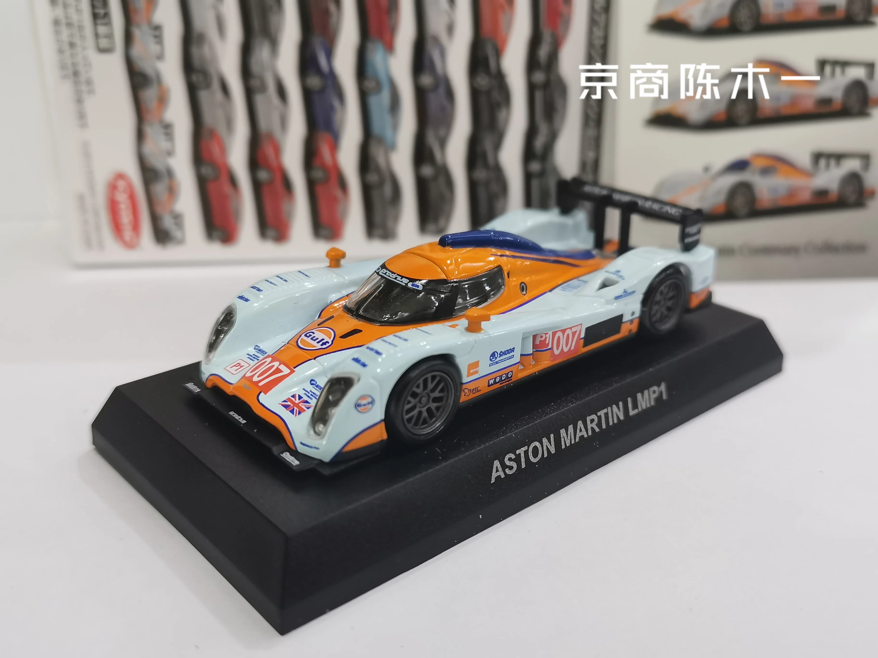 

1/64 KYOSHO Aston Martin LMP1 Le Mans Racing #007 Gulf Oil LM F1 Collection of die-cast alloy car decoration model toys